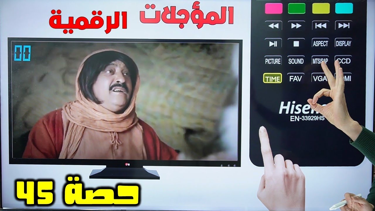 المؤجلات الرقمية 