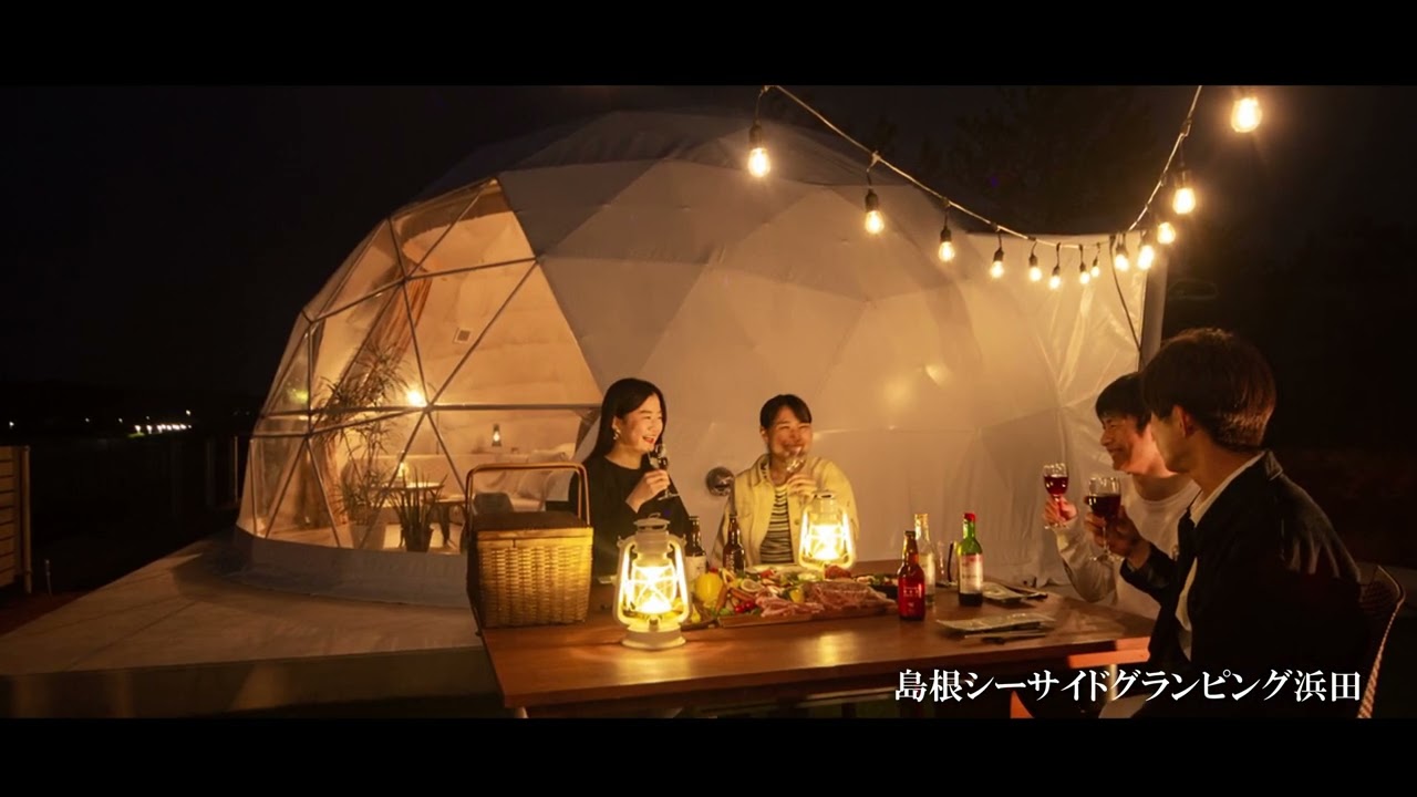 浜田市観光PR動画～美肌・美食編～2022【1分版】