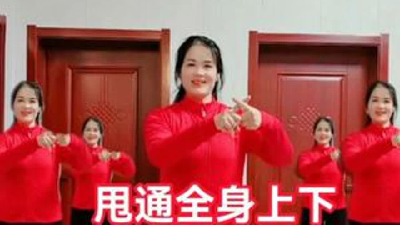 #居家锻炼 #正能量有氧健身操 #每天坚持锻炼会有不一样的收获 #让健身成为一种习惯 #运动贵在坚持