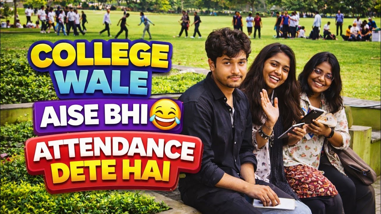😅COLLEGE WALE AISE BHI😅 ATTENDENCE DETE H ? | #dailyvlog | #collegevlog | #studentlife