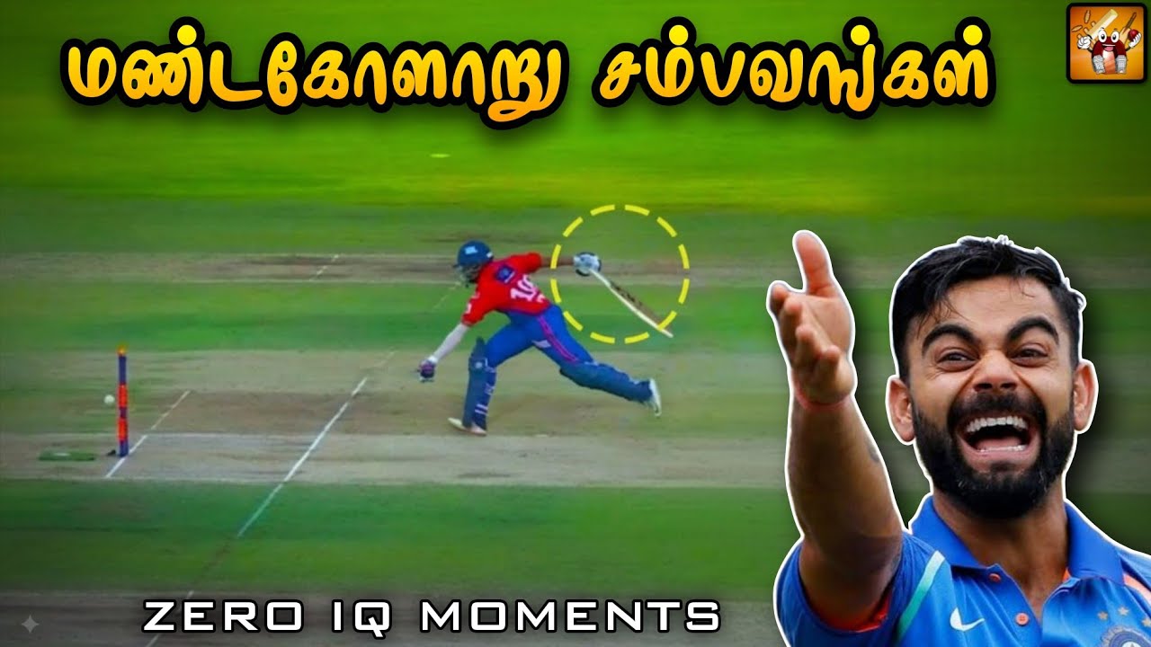 Brain Off Moments in Cricket (தமிழ்) | The Magnet Family