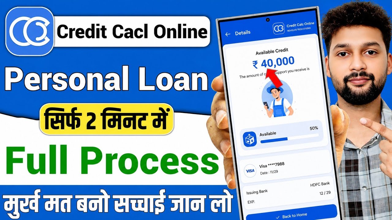 Credit Calc Online Loan app | Credit Calc Online app real or fake | Credit Calc Online app review 
