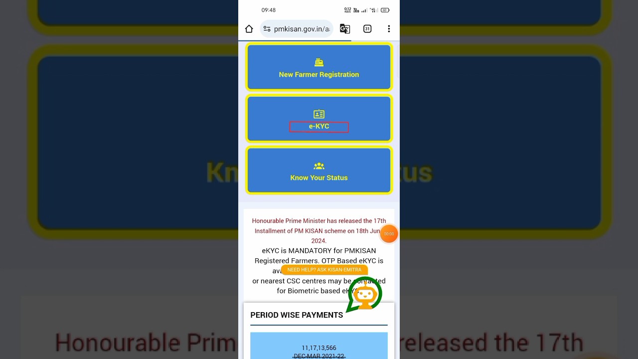 Pm Kisan Ekyc Check Process in your Phone | How to Update Pm kisan Ekyc 2024 | #pmkisanyojana