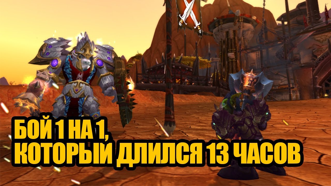 Самые упёртые игроки, которые свернули горы