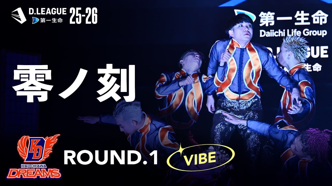 KADOKAWA DREAMS / 零ノ刻 【D.LEAGUE 25-26  ROUND.1 】