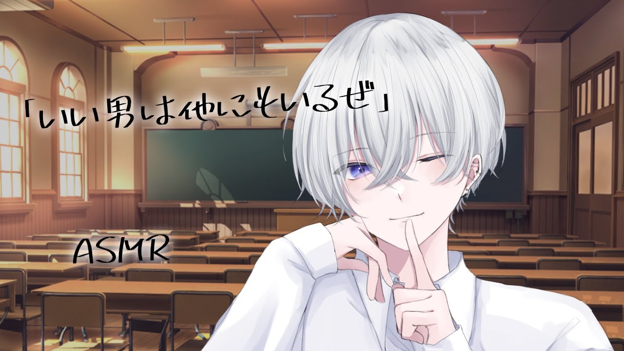 【女性向け】ずっと好きだった子が彼氏にフラれて泣いてて思わず抱きしめる狼くん【シチュエーションボイス】