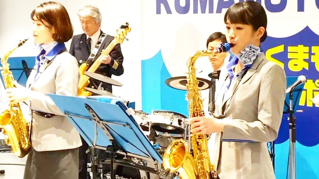 中島みゆき『時代』ANA Team HND Orchestraが熊本空港新旅客ビル開業記念式典にやってきた。