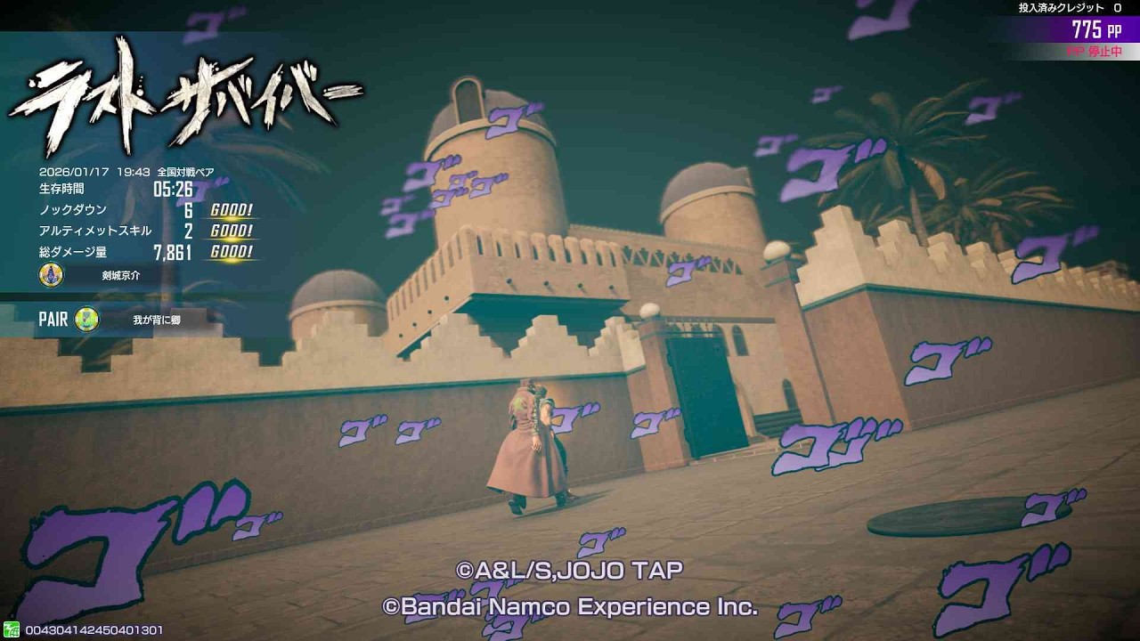 ジョジョLS　空条承太郎(SOver.)＆ジョナサン・ジョースター