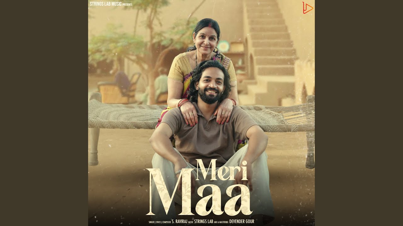 Meri Maa