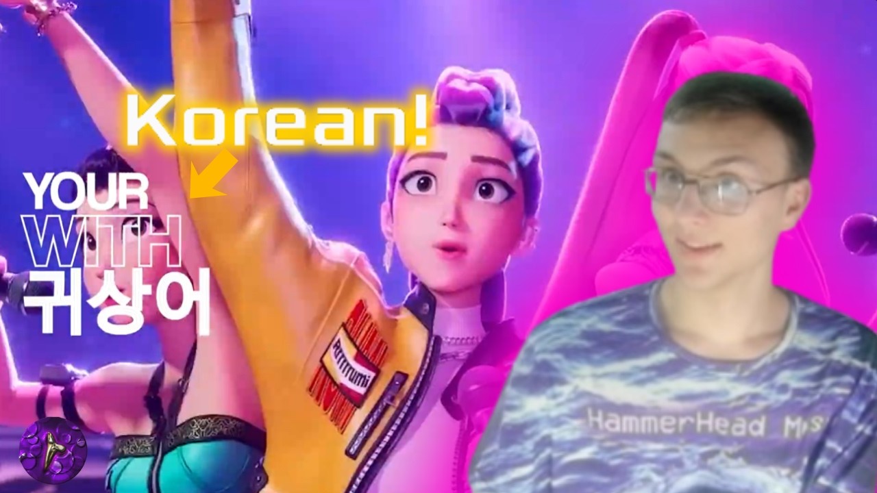 LOVE THE CULTURE! Kpop Demon Hunters Song 