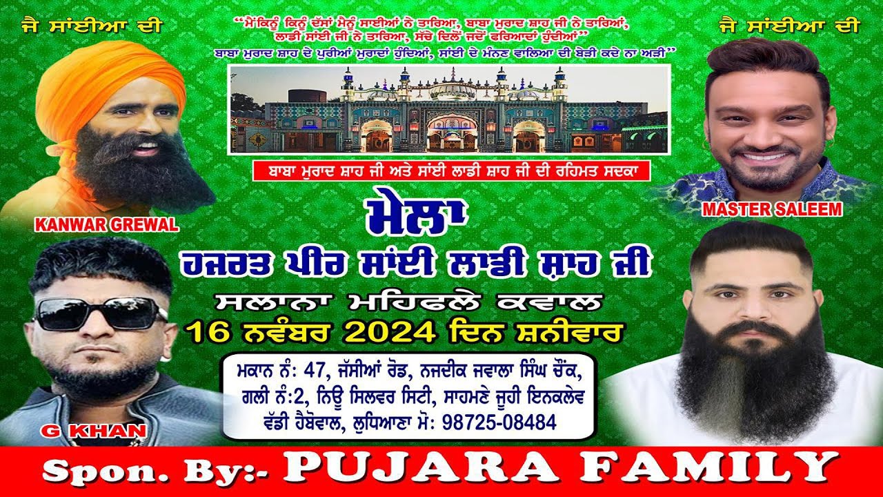 Live Mela Hazrat Peer Laddi Shah Ji Pujara Family Haibowal Ludhiana