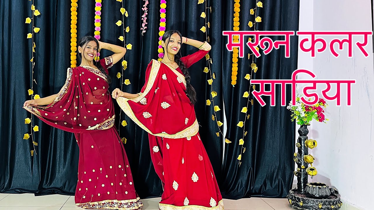 Maroon Color Sadiya | Bhojpuri Hit Song Dance Video | Dineshlal Yadav| Aamrapali Dubey | Dance Cover