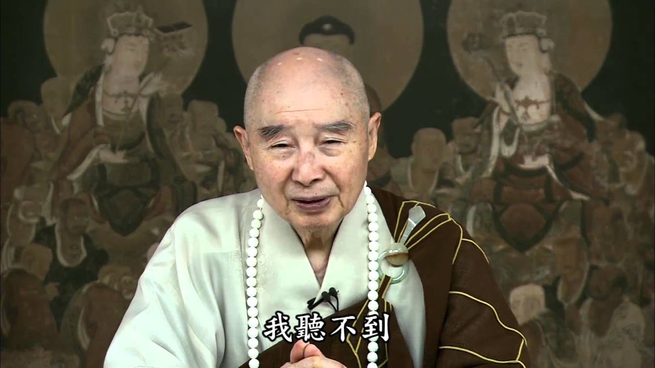 淨空法師開示：佛號怎麼念才能得力