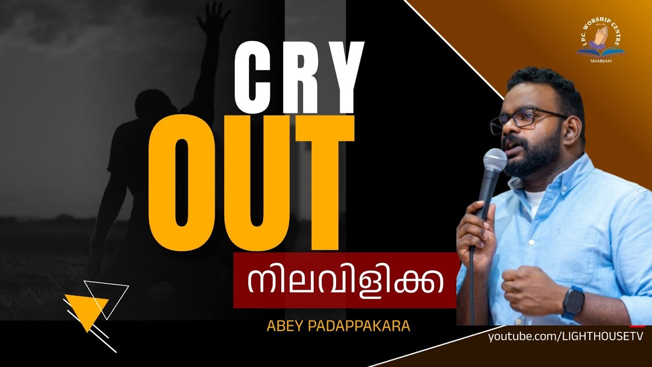 സങ്കീർത്തന പ്രബോധനം 34 by Pr. Abey * IPC Worship Centre Sharjah Malayalam Christian Message Psalm 34