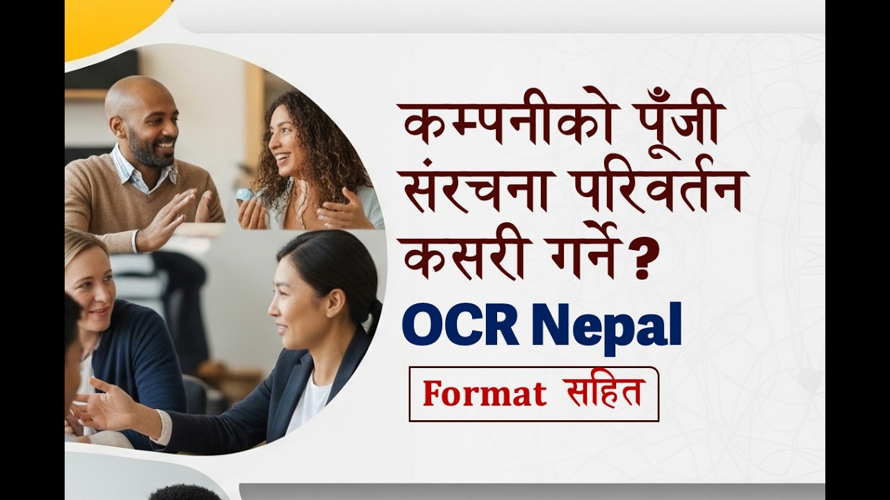 V30: Company Capital Change in Nepal | OCR Required Documentation Formats | Full Guide