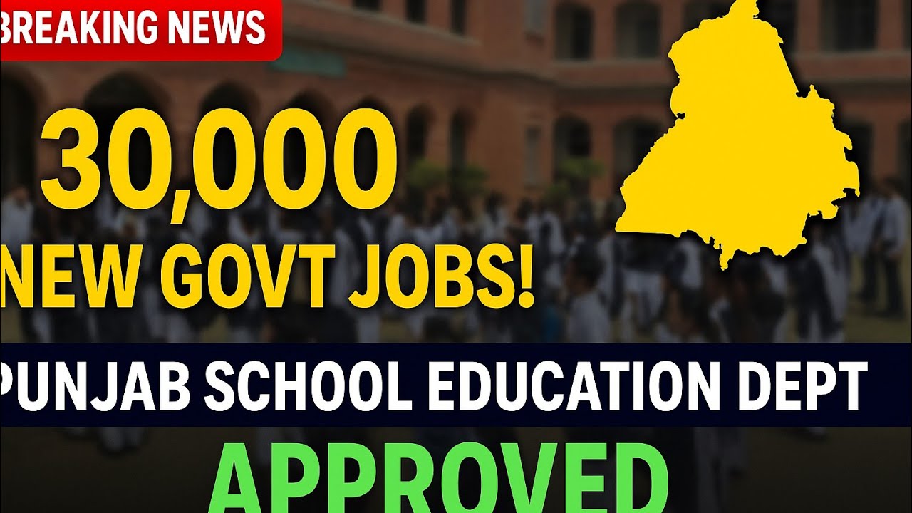 30000 New Govt Jobs In Govt Schools Punjab | Cm Punjab new jobs Ppsc new jobs | Govt jobs in punjab