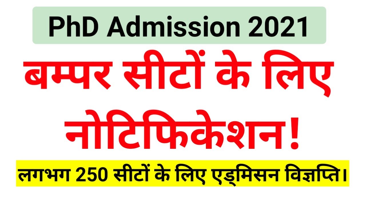 Latest PhD Admission Notification 2021-22 || Apply Online Now ||