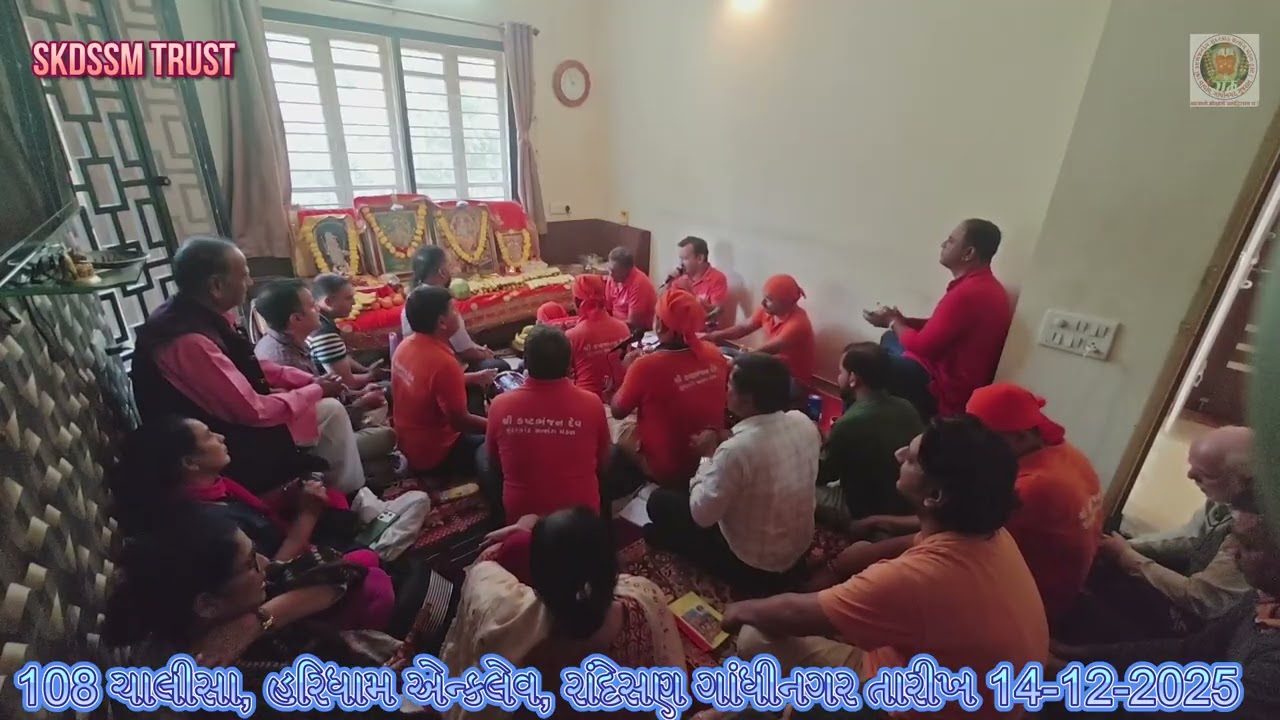 108 Chalisa St 12-December 2028 Part 02