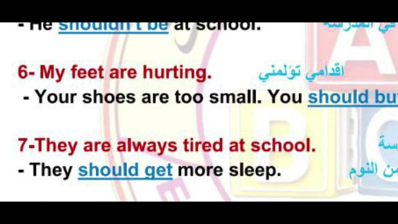 تمرين جدا مهم بالامتحان.. توصيل أو اختيارات 