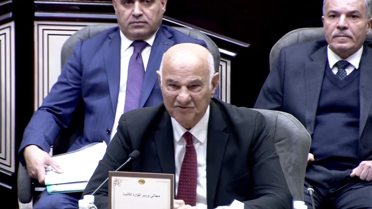 الجلسة الخامسة - الاثنين 19 كانون الثاني 2026
