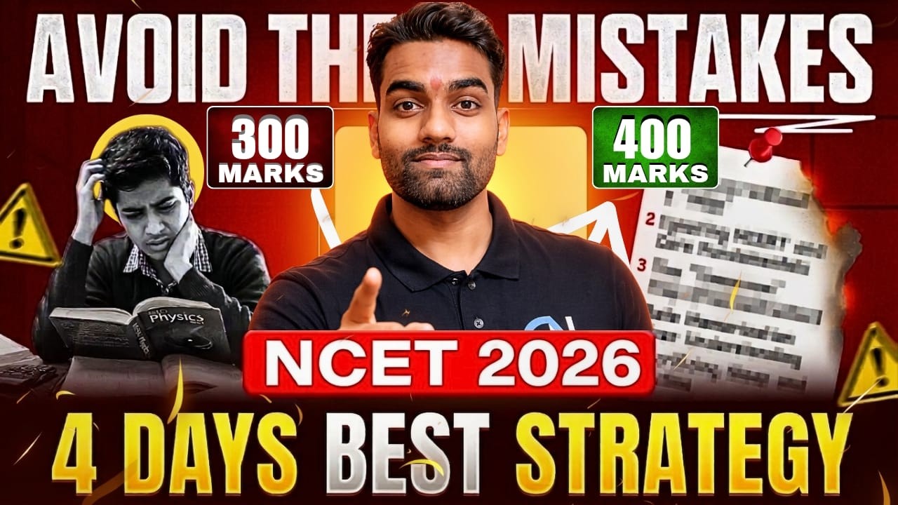 NCET 2026 🔥 4 Days Strategy | 300 ➝ 400+ Marks 🚀 No New Chapters ❌
