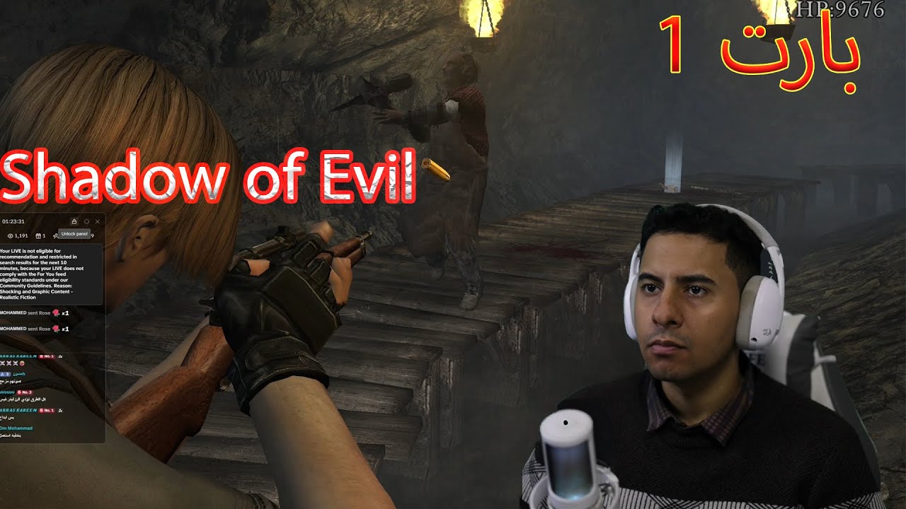 تختيم مود Shadow of Evil | Resident Evil 4 | بارت  1