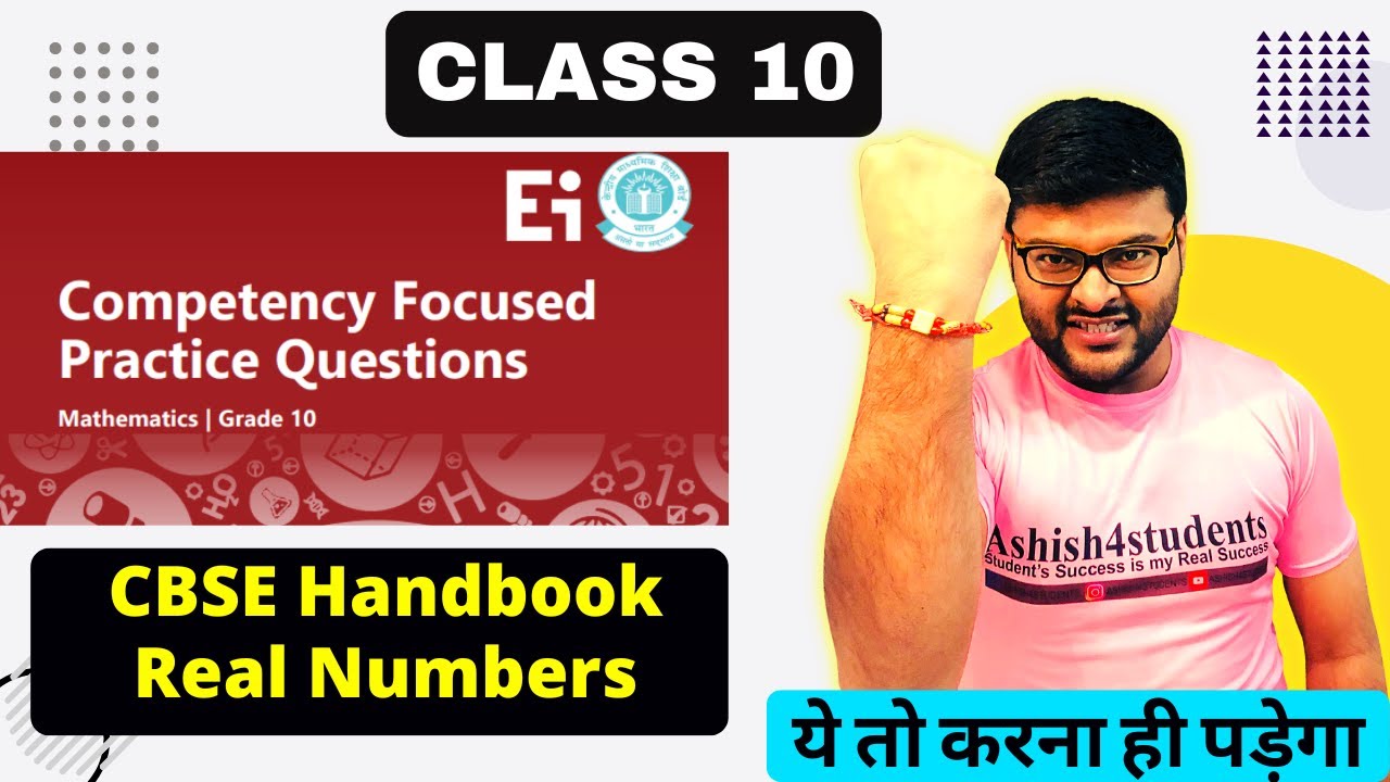 Real Numbers Competency Focused Practice Questions  I Maths  I Competency Based Questions Class 10