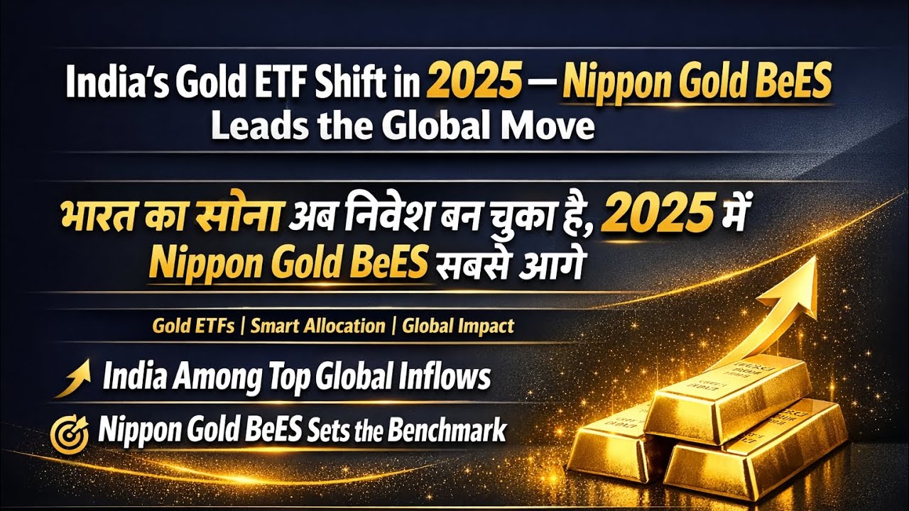 Nippon Gold BeES ने बदली Gold ETF Story | Indian Investors का Big Shift | ₹14B AUM, Global Rank 3