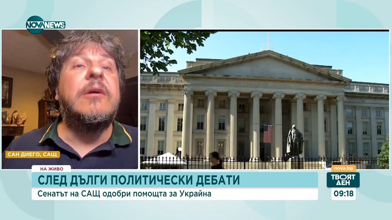 Проф. Сланчев: Руснаците нямат желание за мир и никаква причина да искат замразяване на конфликта