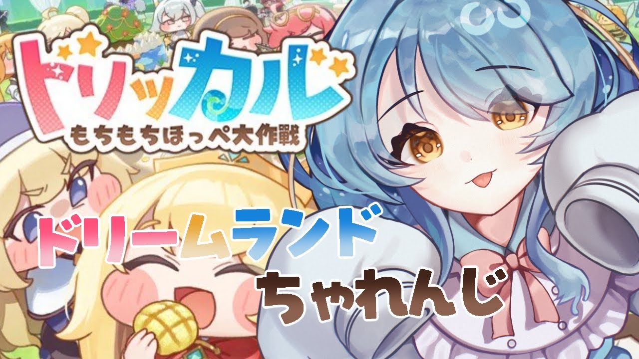 【