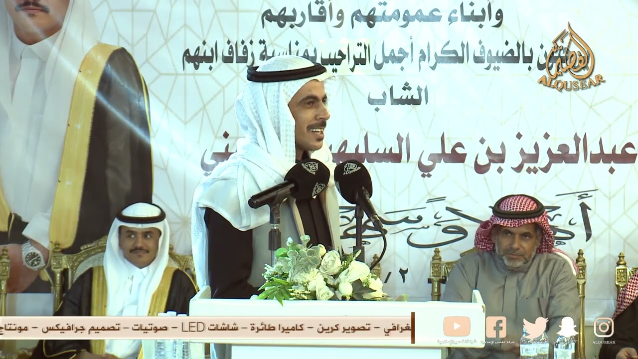 حنا عرب ترحيبنا بالضيف حبل من مسد👏👏 حمد السحيمي × بجاد السناني™️