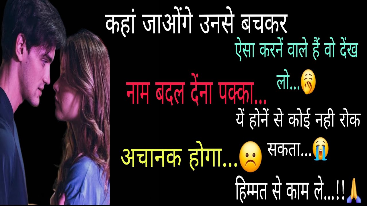 🔱🧿#कहां जाओंगे उनसे बचकर ऐसा करनें वाले हैं वो देंख लो🙄‼️🌹आज रात की भावनायें🌹‼️TarotReading (Hindi)