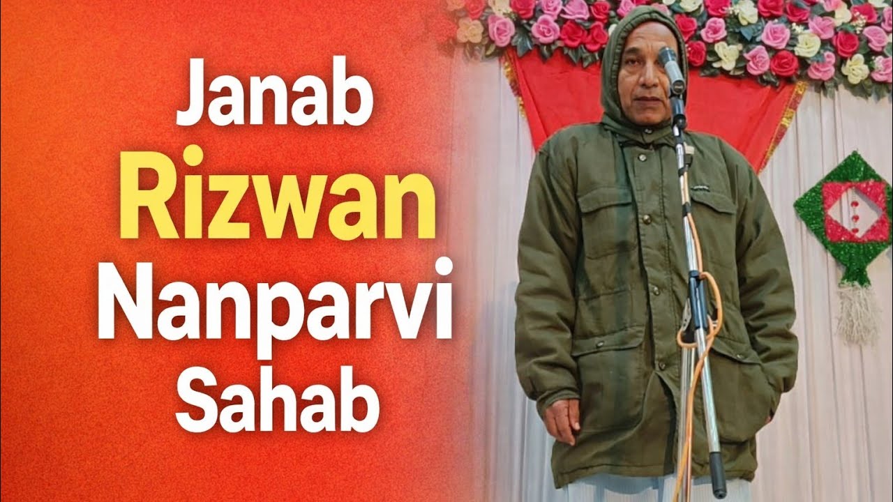 Behtreen qasida by Janab Rizwan Nanparvi Sahab ❤️
