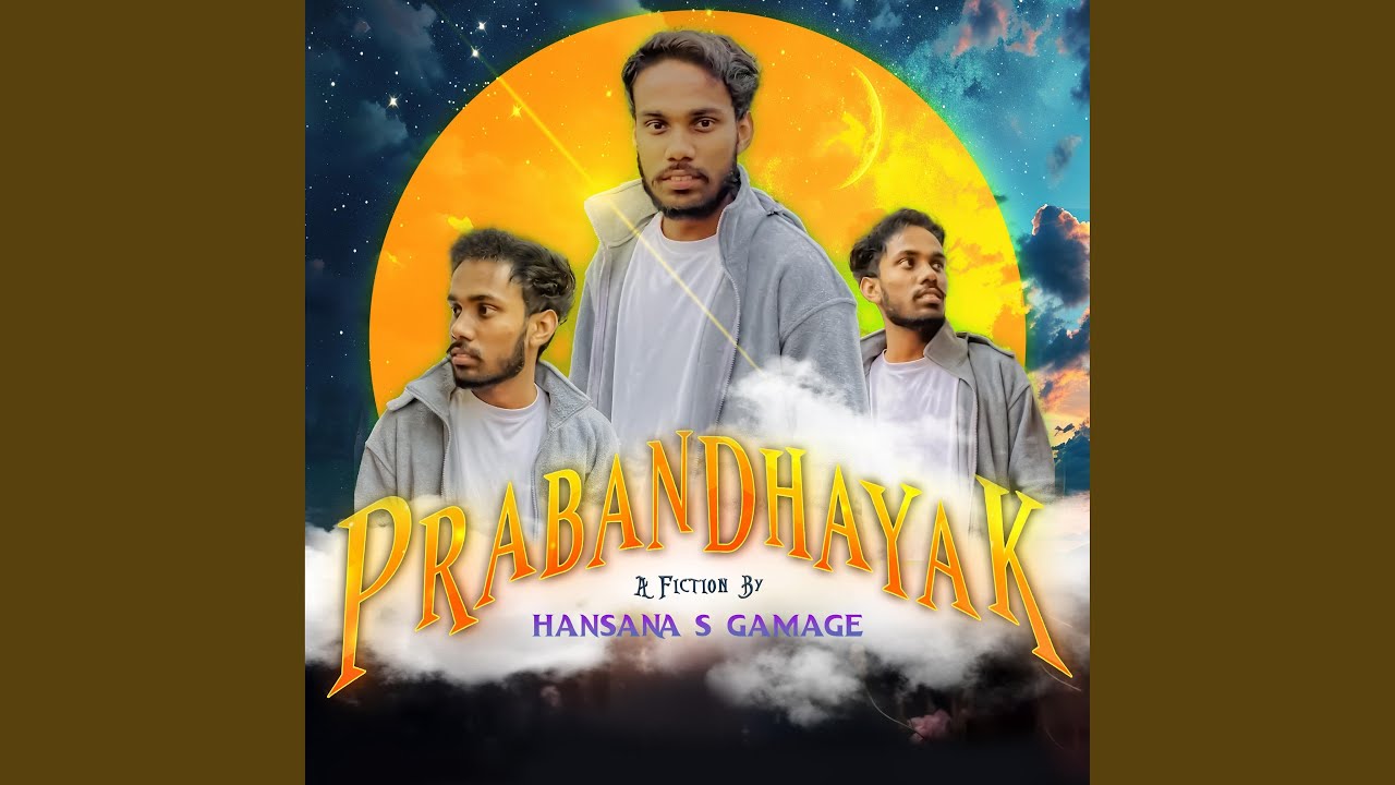 Prabandhayak