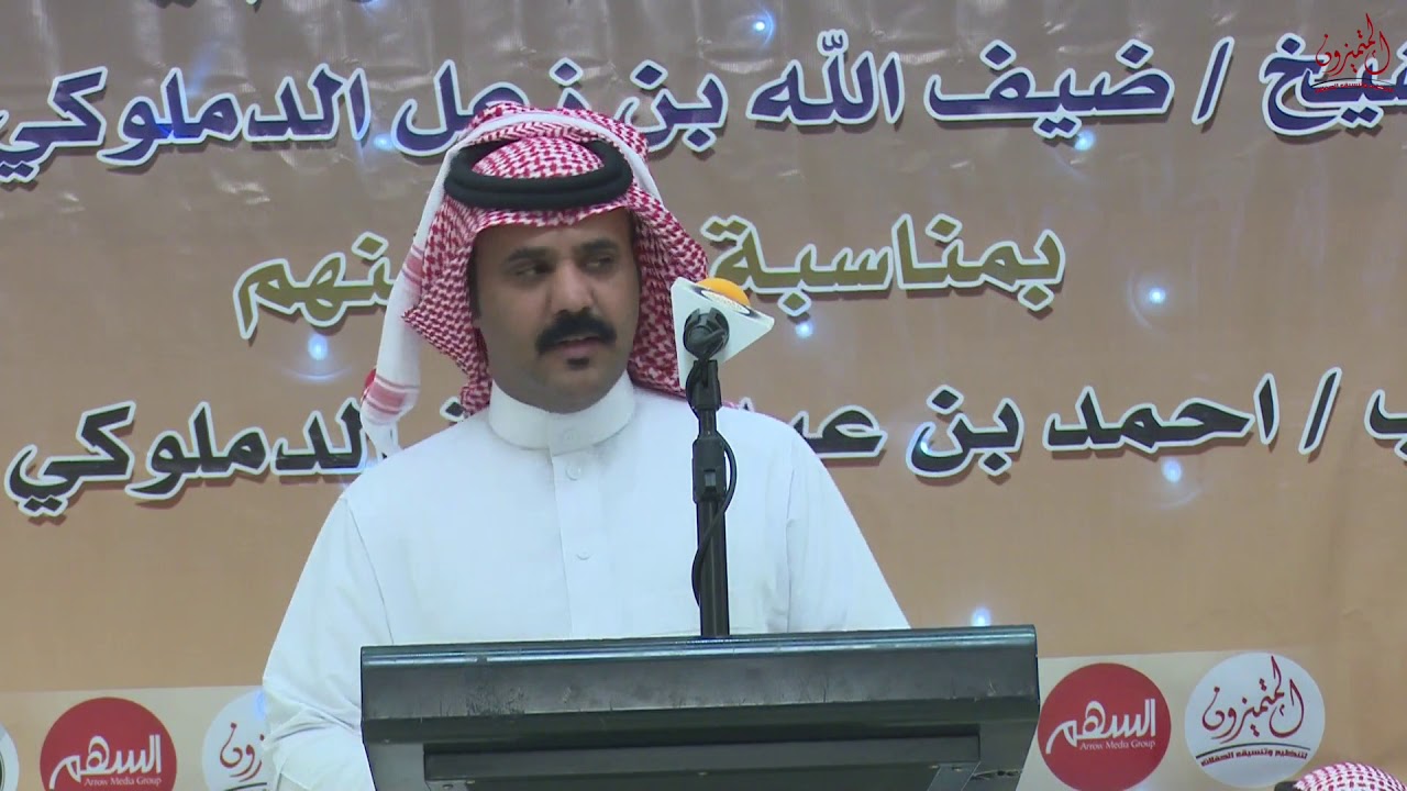 طاروق بين الشاعرين حامد القارحي وناصر الدميحي في حفل زواج الشاب احمد عبدالخالق الدملوكي