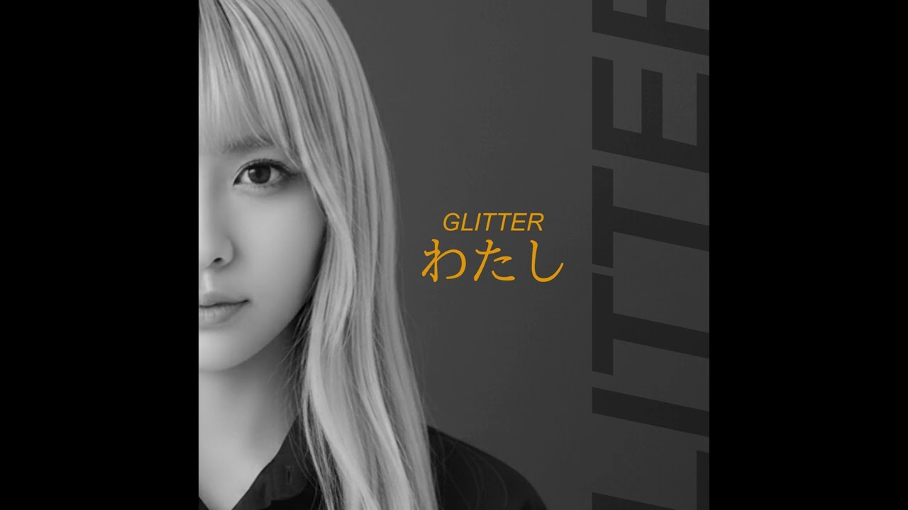 「GLITTER / わたし」2026.2.14 Release.