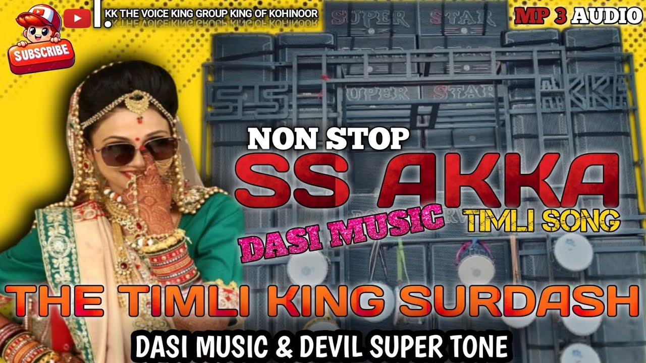 SUPER STAR BAND 2026 | SUPER HIT NON STOP TIMLI SONG | SS AKKA GROUP DHORIVAV सुपरहिट टीमली सॉन्ग।।