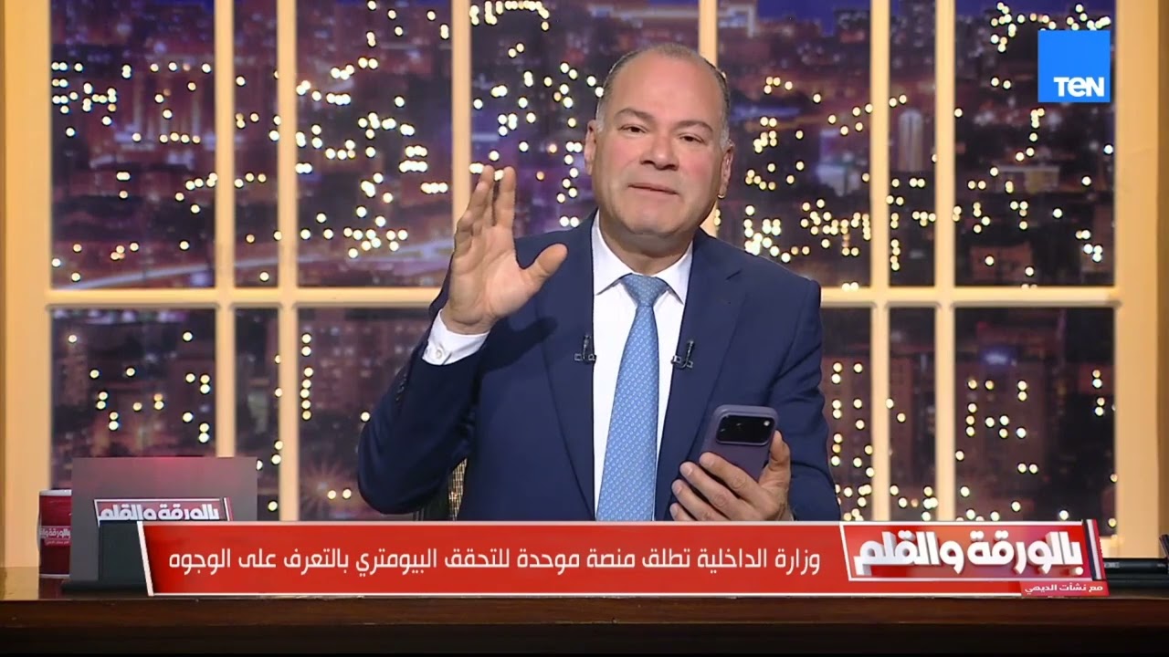 الديهي يوضح أبرز رسائل مؤتمر ميونيخ للأمن.. وأبرز ما جاء في الإعلام العبري عن مصر| بالورقة والقلم