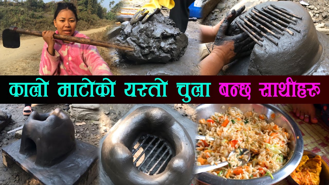 Kalo Matoko Chula Banaune Tarika La hai Sathiharu || Gharaima Matoko Koile Chula Banaune Tarika