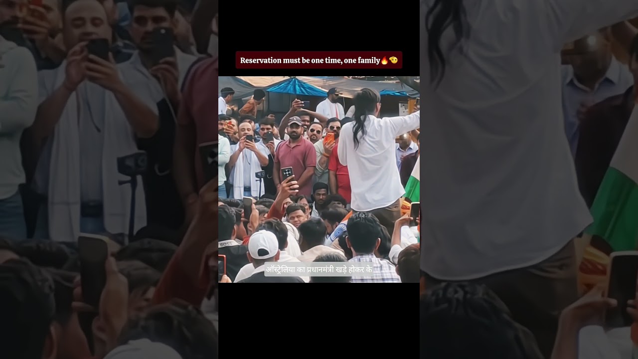 Reservation must be one time, one family🔥🫡 #AbolishReservationMovement