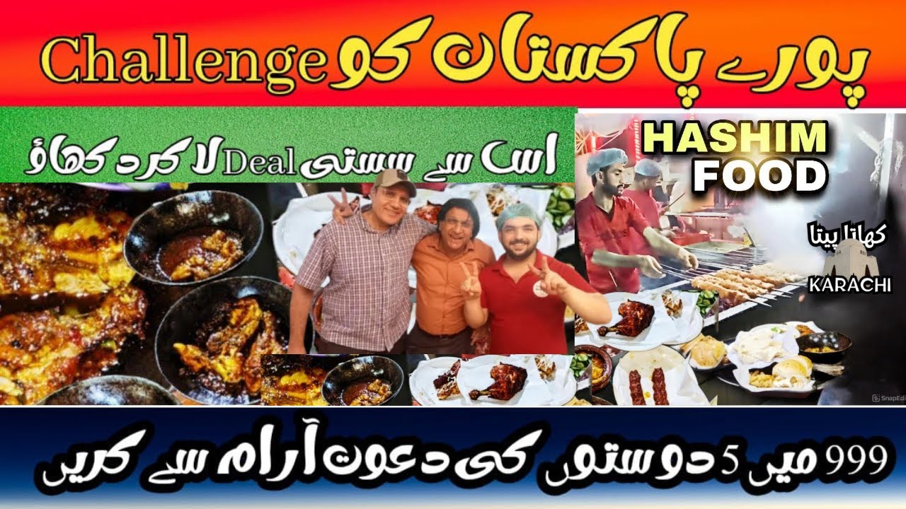 Hashim Food Karachi | Karachi Cheapest Family Deal | Karachi ka Sab se Sasta Food Pletter #trending