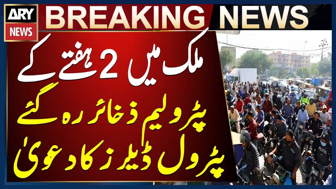 Petrol Dealers Claim Just Two Weeks of Fuel Stocks Remain