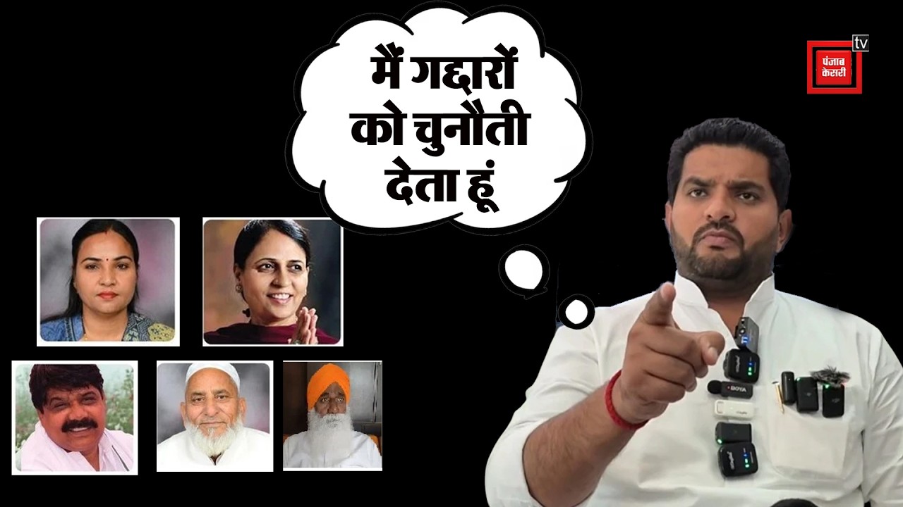 Jassi Petwar ने Cross Voting करने वाले Congress विधायकों को दी बड़ी चुनौती
