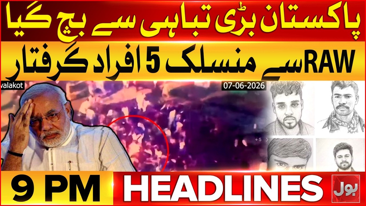 Gilgit Baltistan Elections | RAW Network Busted In Pakistan | BOL News Headlines At 9 PM