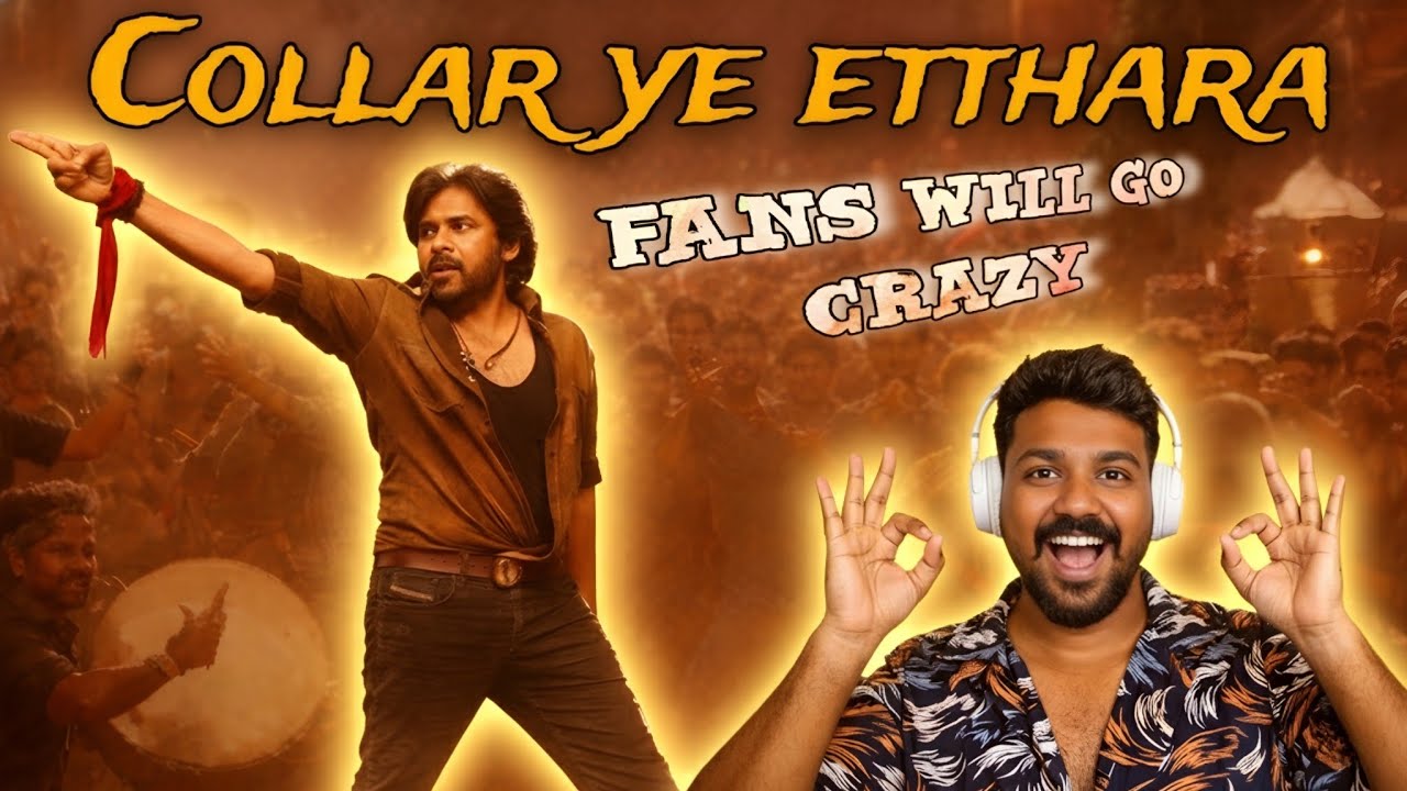 Pawan Kalyan Collar Ey Etthara Song Reaction 🔥 | Ustaad Bhagat Singh | Ajjumowa Reacts