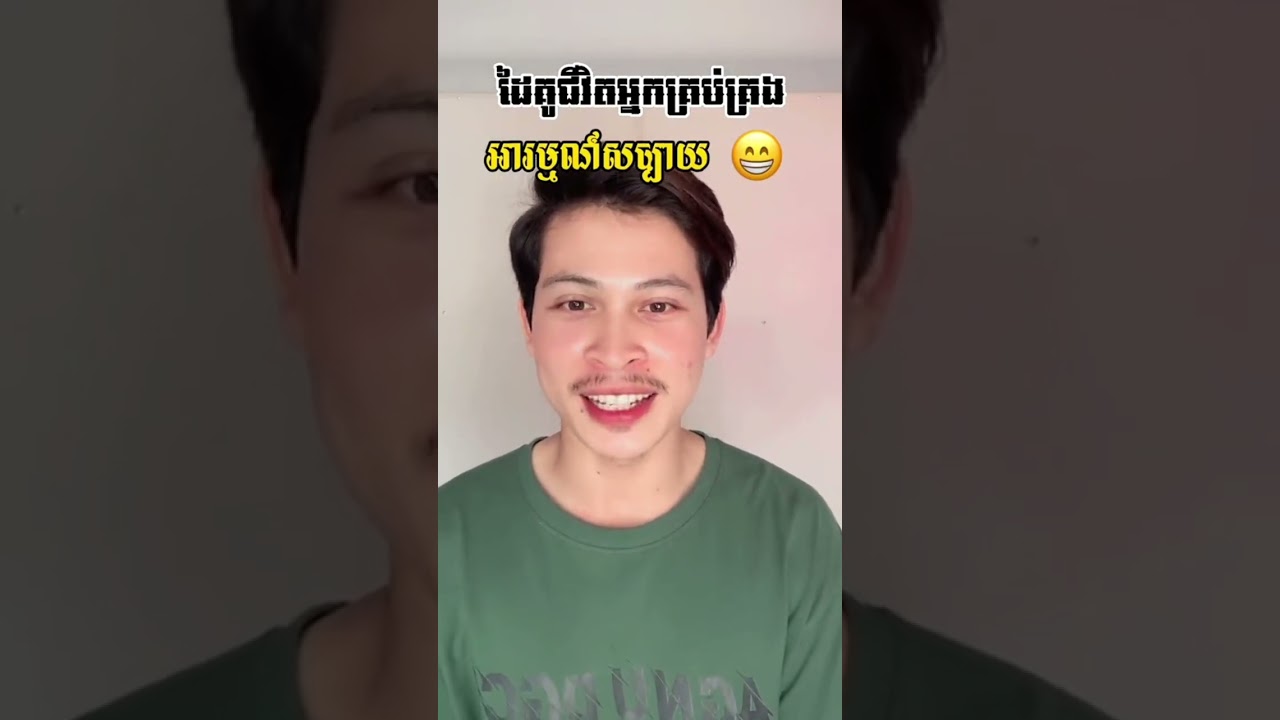 ប្រាក់ខែរបស់ប៉ា