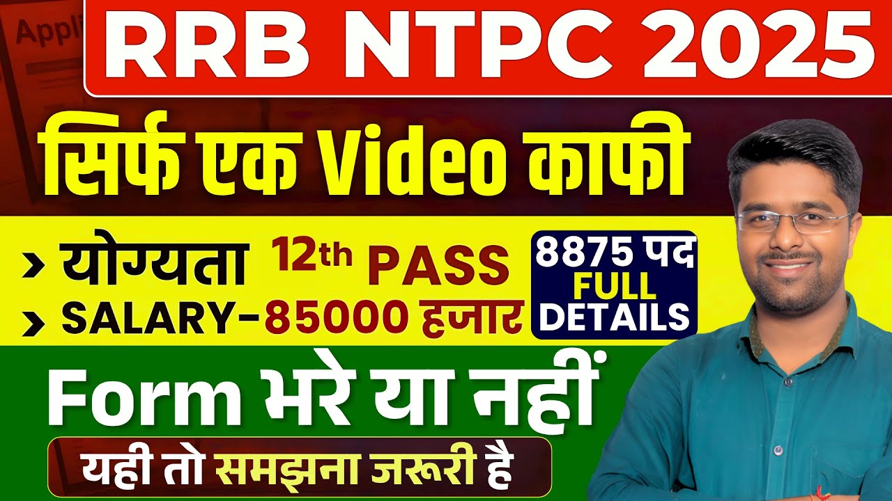 RRB NTPC Notification 2025 | RRB NTPC Exam Date, Job Profile, Syllabus, Vacancy & Form Fill Up 2025