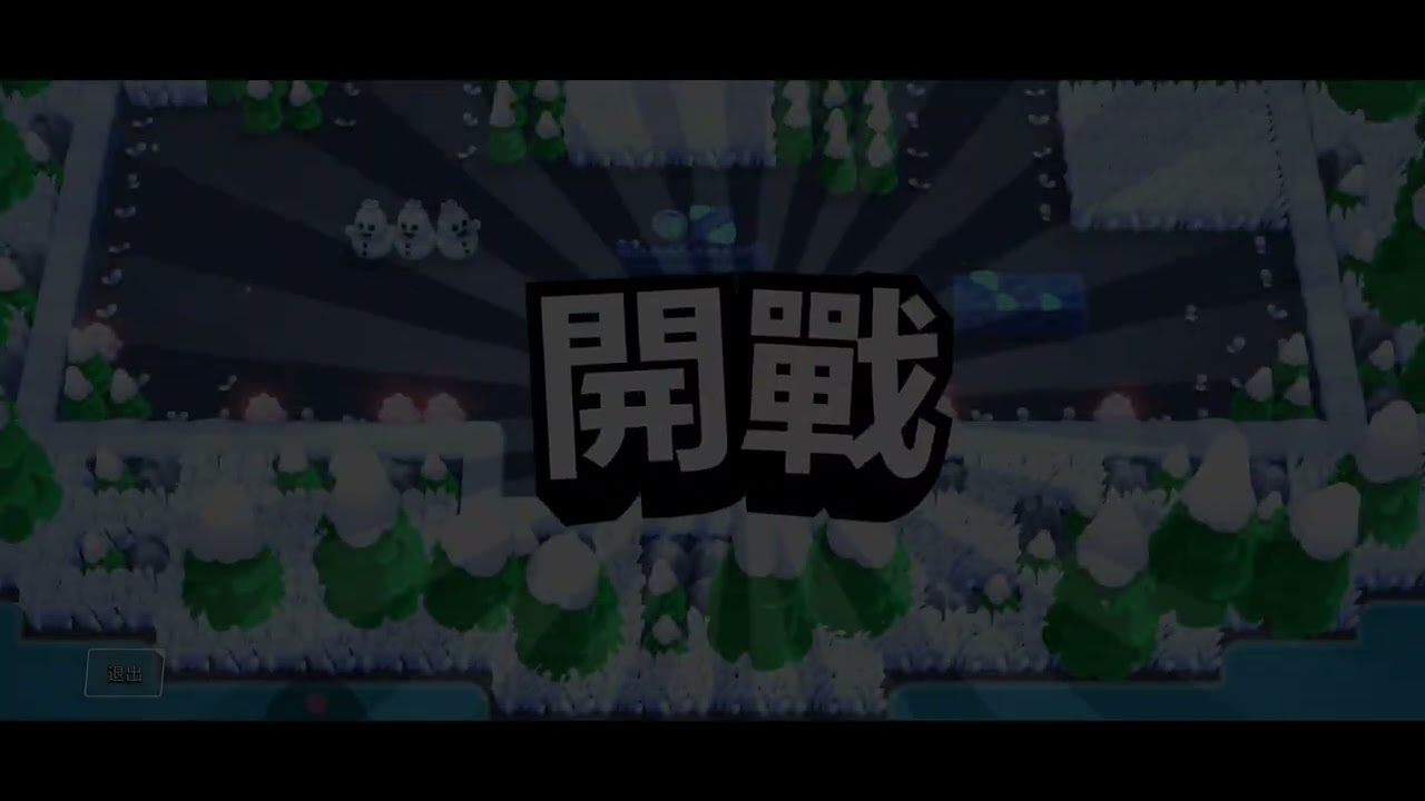 20251223 #344 荒野亂鬥/55積分爭奪戰/鷹獵人