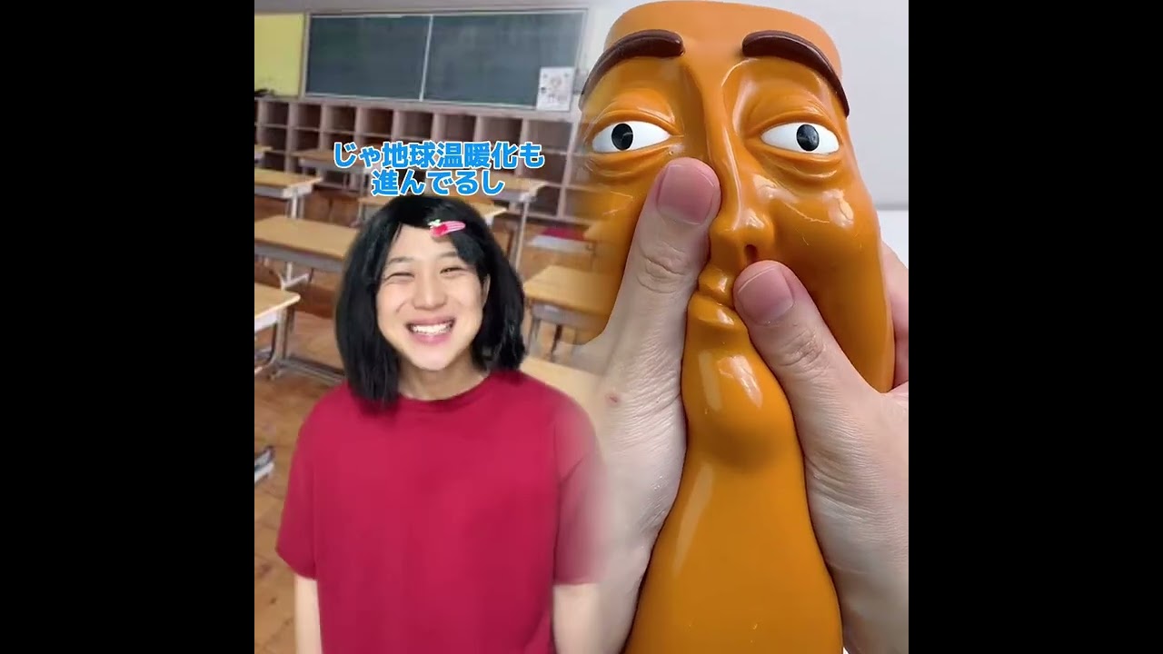 小学生あるある👦違いあるある🙅‍♂️🙅‍♀️ とかやってる！#あるある #おすすめ #面白い