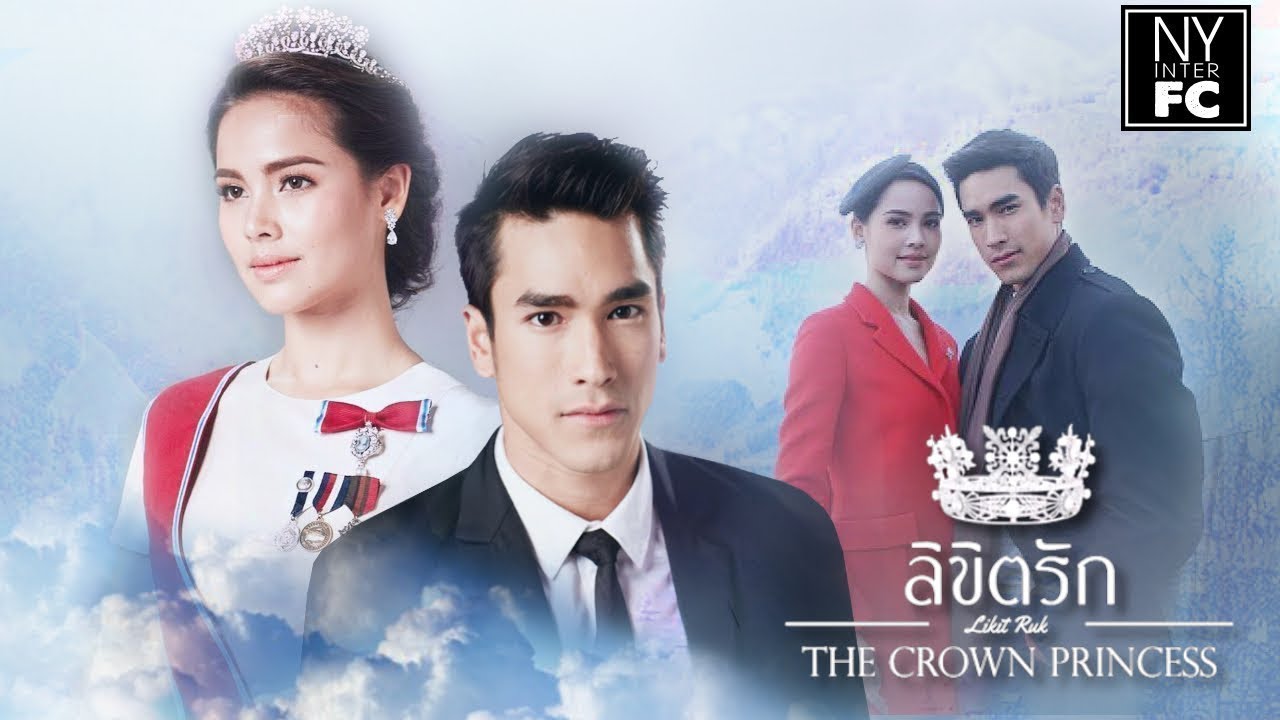 [ENG SUB] Likit Ruk (ลิขิตรัก) The Crown Princess Teaser 2 #NYinterFC